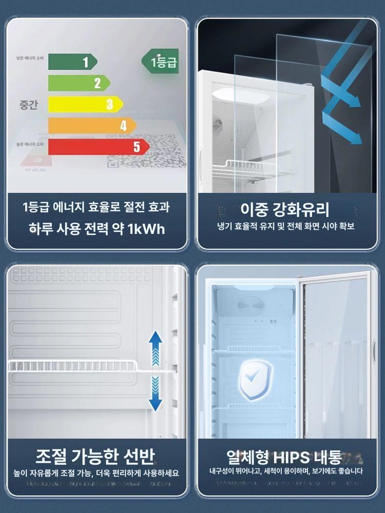 음료수 냉장쇼케이스 편의점 맥주 시료보관 병원 냉장고 블랙 278L 에어 광고판없음 이미지 6