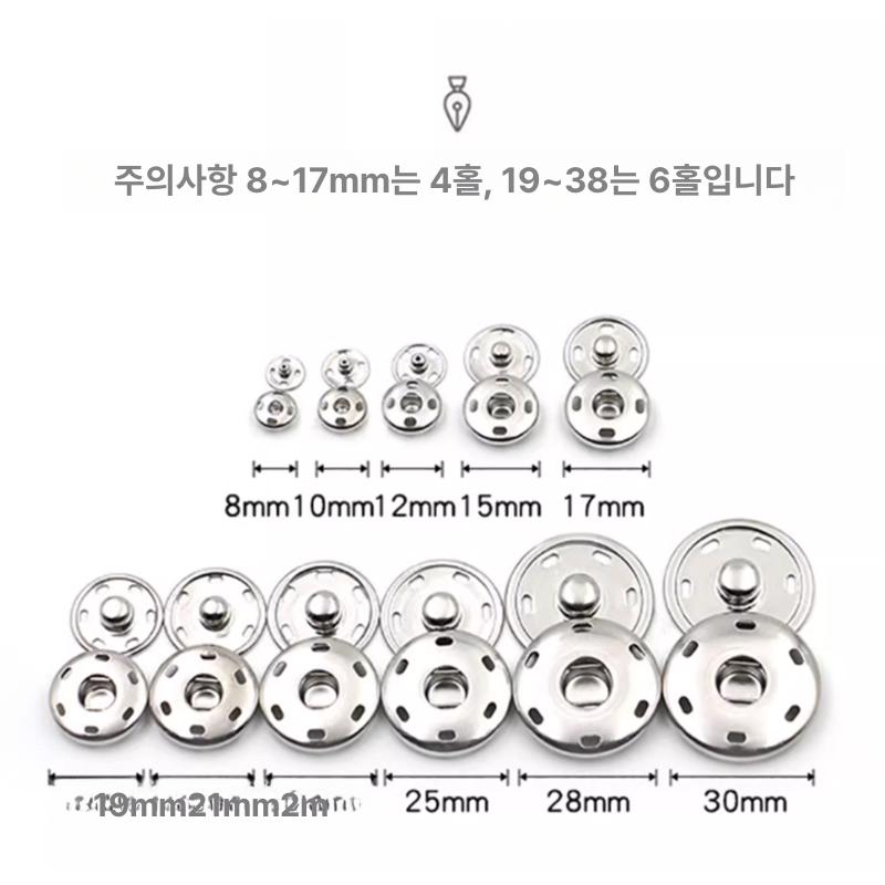 똑딱 단추 10개입 셀프 수선 코트용 숨겨진 금속 버튼 옷 수선 리폼 골드 구리 8mm 10개 - 상세 이미지 2