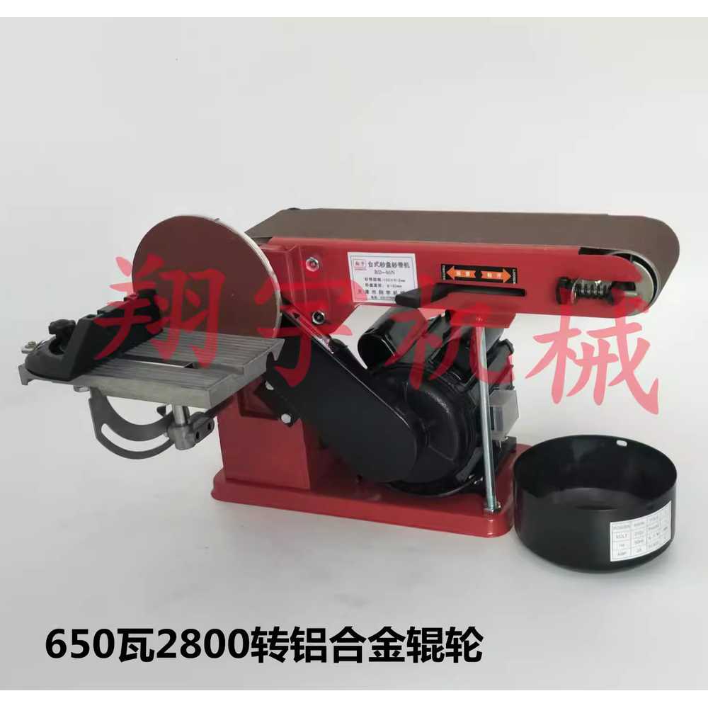 벨트사포 밸트 에어 날갈이 샌더 연마 벨트 페이퍼 550W 플라스틱 롤러 1400rpm 이미지 8