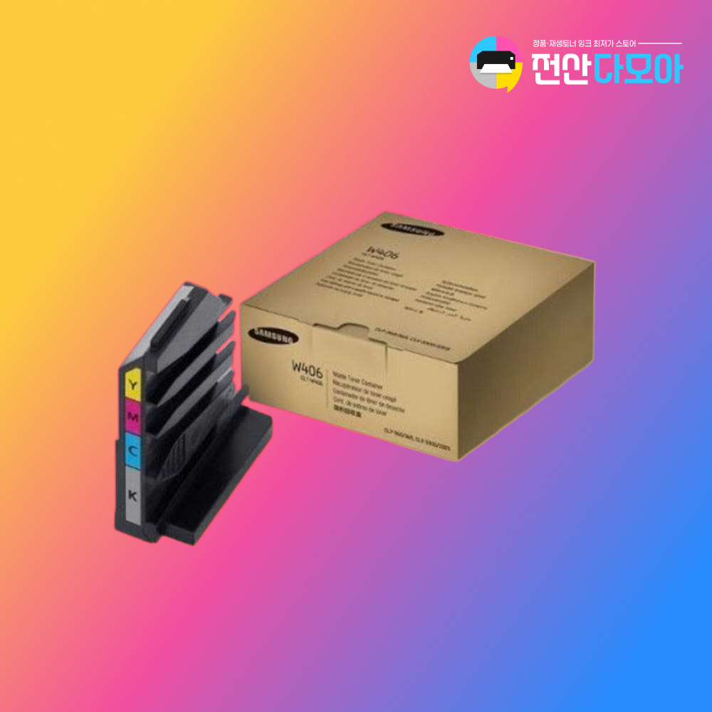 삼성 CLT-W406 정품 폐토너통 SL-C433 C563W C483W 404 - 메인 이미지