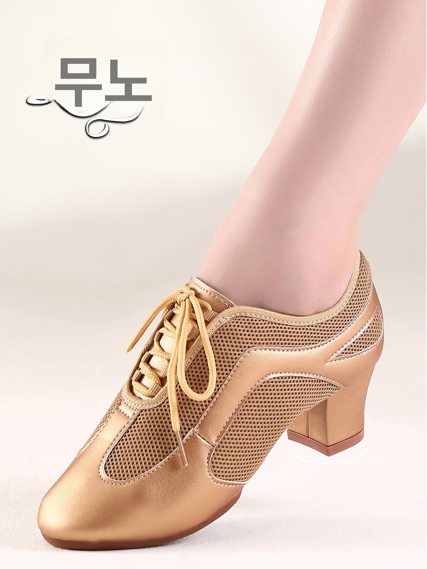 댄스 연습화 라인 운동화 메쉬 재즈화 살사화 줌바신발 코퍼골드 3.5cm 실외용 고무 밑창 34 - 상세 이미지 4