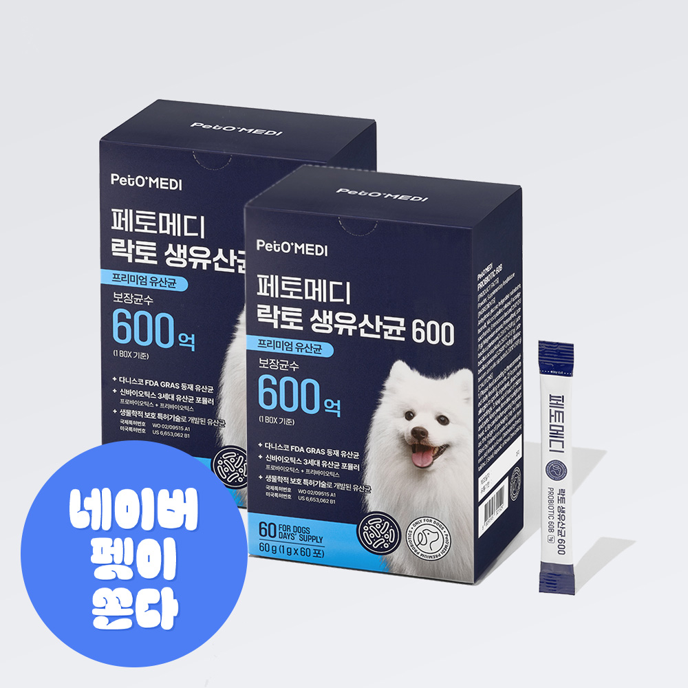 페토메디 강아지 면역력 장건강 락토 생 유산균 600 60포, 2개 - 상품 이미지