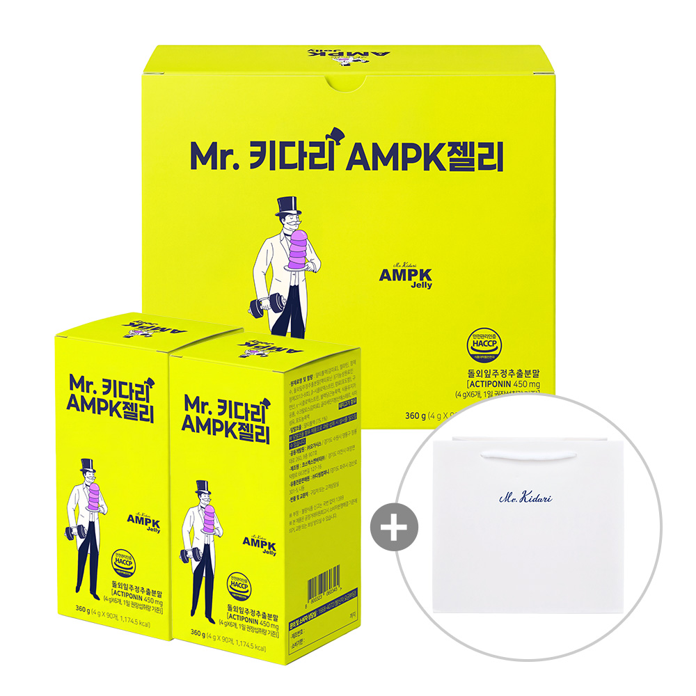 미스터 키다리 AMPK 체지방 젤리 선물세트 720g (360g x 2개) x 1팩+쇼핑백 x 1개 - 상품 이미지