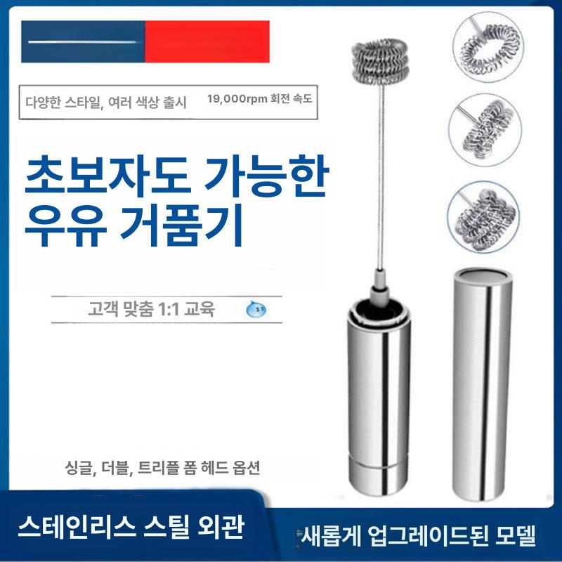 충전식 핸드믹서 머랭기 거품기 무소음 초고속 믹서 계란 본체 실버+단일 헤드 - 상세 이미지 2