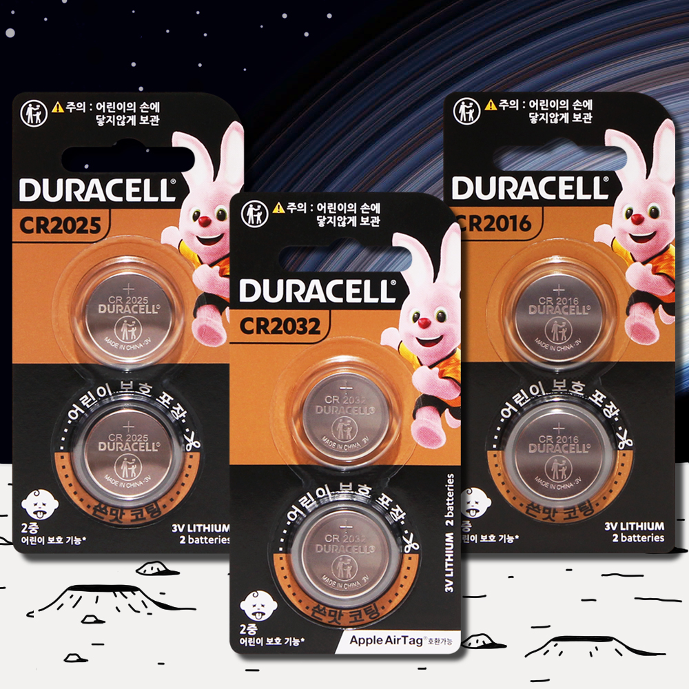 듀라셀 CR2032 CR2025 CR2016 건전지 2개 코인 리튬 코인셀 버튼셀 쓴맛코팅 제품 이미지