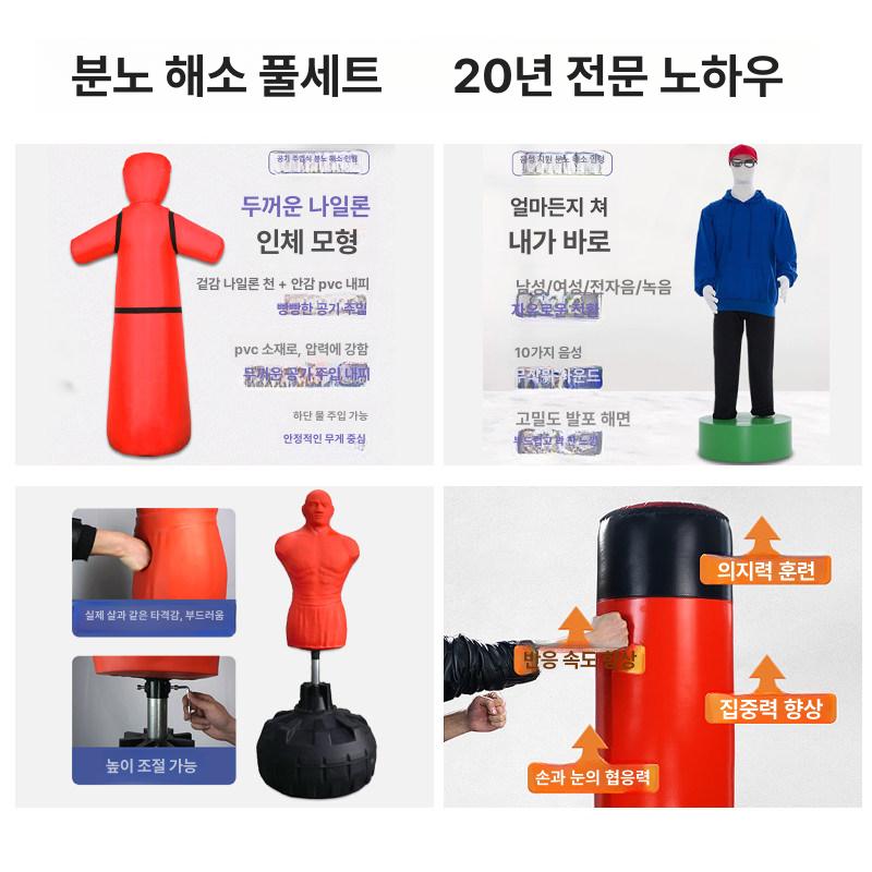 휴머노이드 복싱 훈련용 오뚝이 스탠딩 무술 빨간 가정용 인플레이터블 완화 해머 - 상세 이미지 4