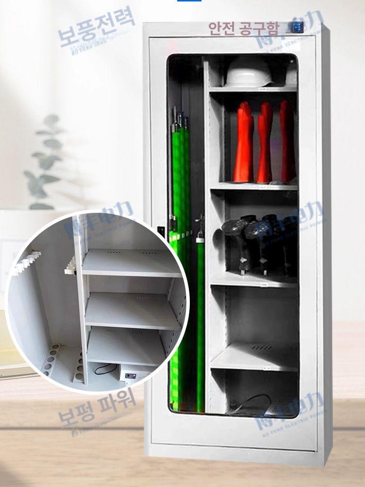 배전실 도구 수납함 공구함 기타 전력 절연 철제 청소 보관함 장비 캐비닛 세금 캐비넷 - 상세 이미지 3