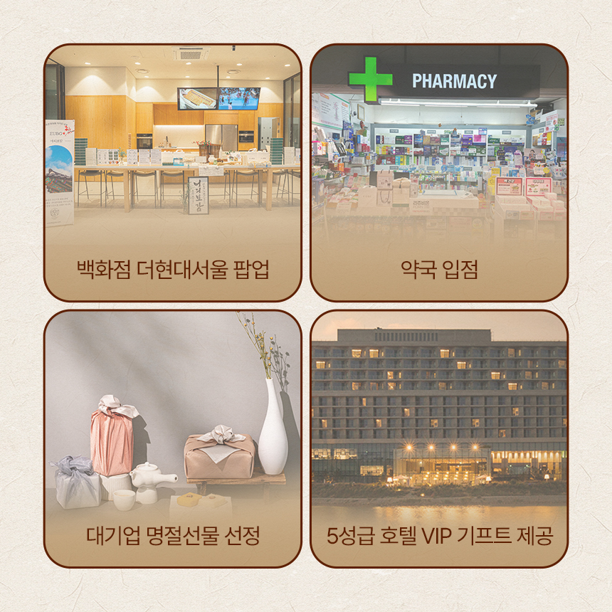 경옥고상자(6주) 정제수0% 인삼백삼 데일리스틱 6년근홍삼 갱년기 효도생신선물 약국 왕옥고 이미지 6