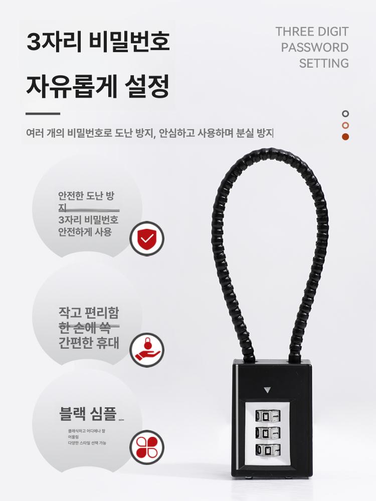 와이어 여행용 열쇠걸이 자물통 잠금비너 도난방지 열쇠 키모델 20cm - 상세 이미지 4