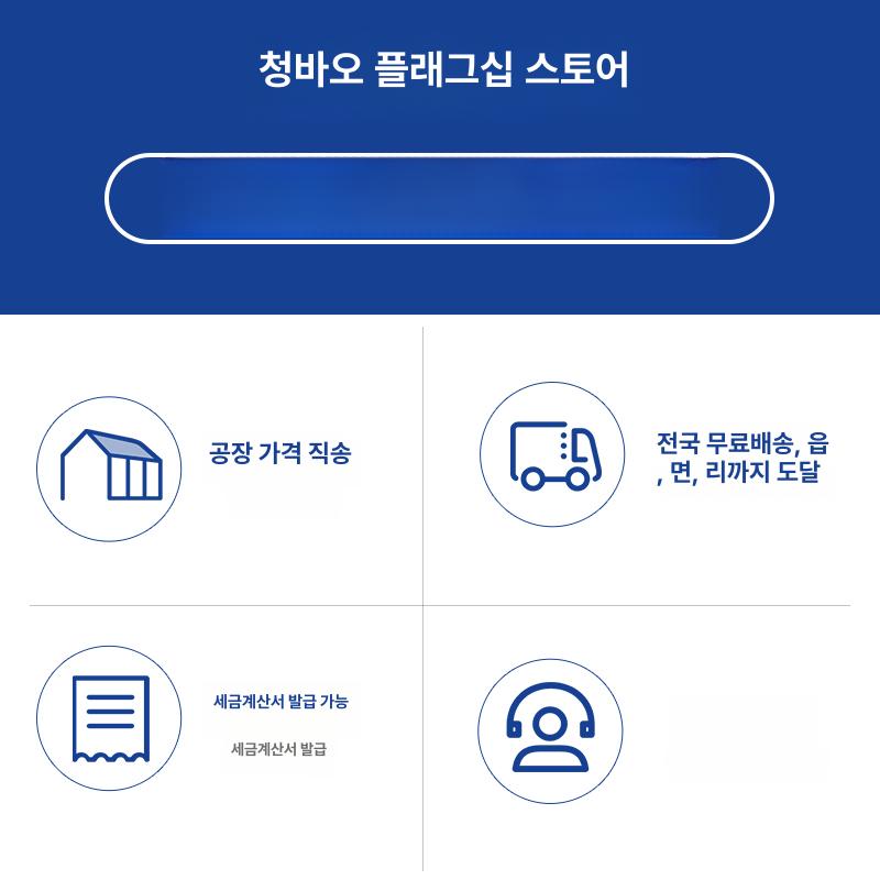 자력 선별기 나사 쇳가루 수거 막대기 청소기 자석봉 200 x 200 x 40 mm - 상세 이미지 5
