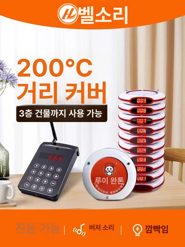 무선 카드형 진동벨 호출기 카페 커피숍 터치스크린 픽업 프로모션 1~5 세트 로고 - 상세 이미지 4