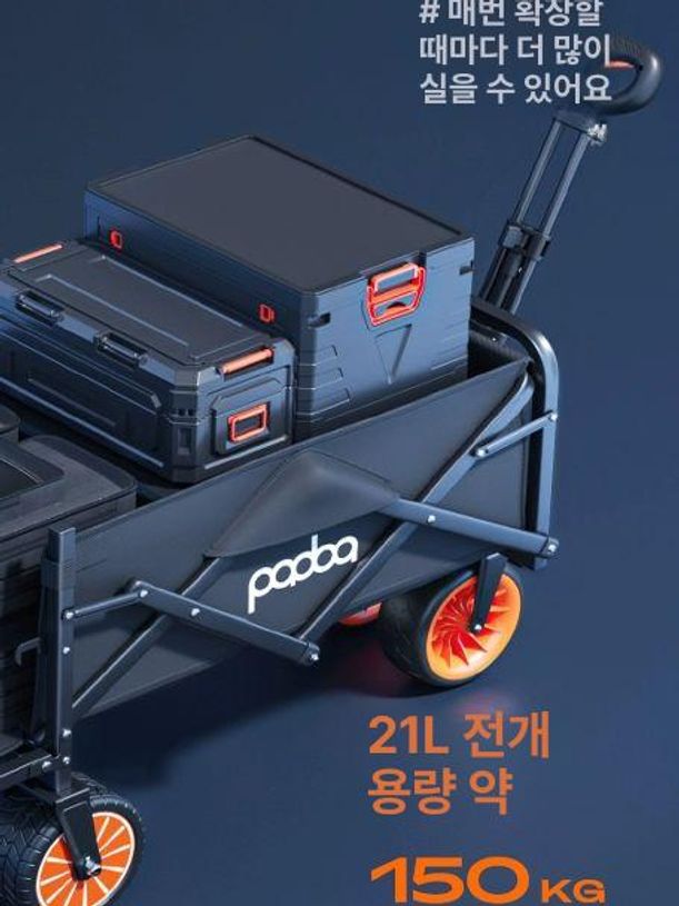 전동 웨건 피크닉 전동카트 리튬 자동웨건 바퀴 운반카 블랙 3km - 상세 이미지 3