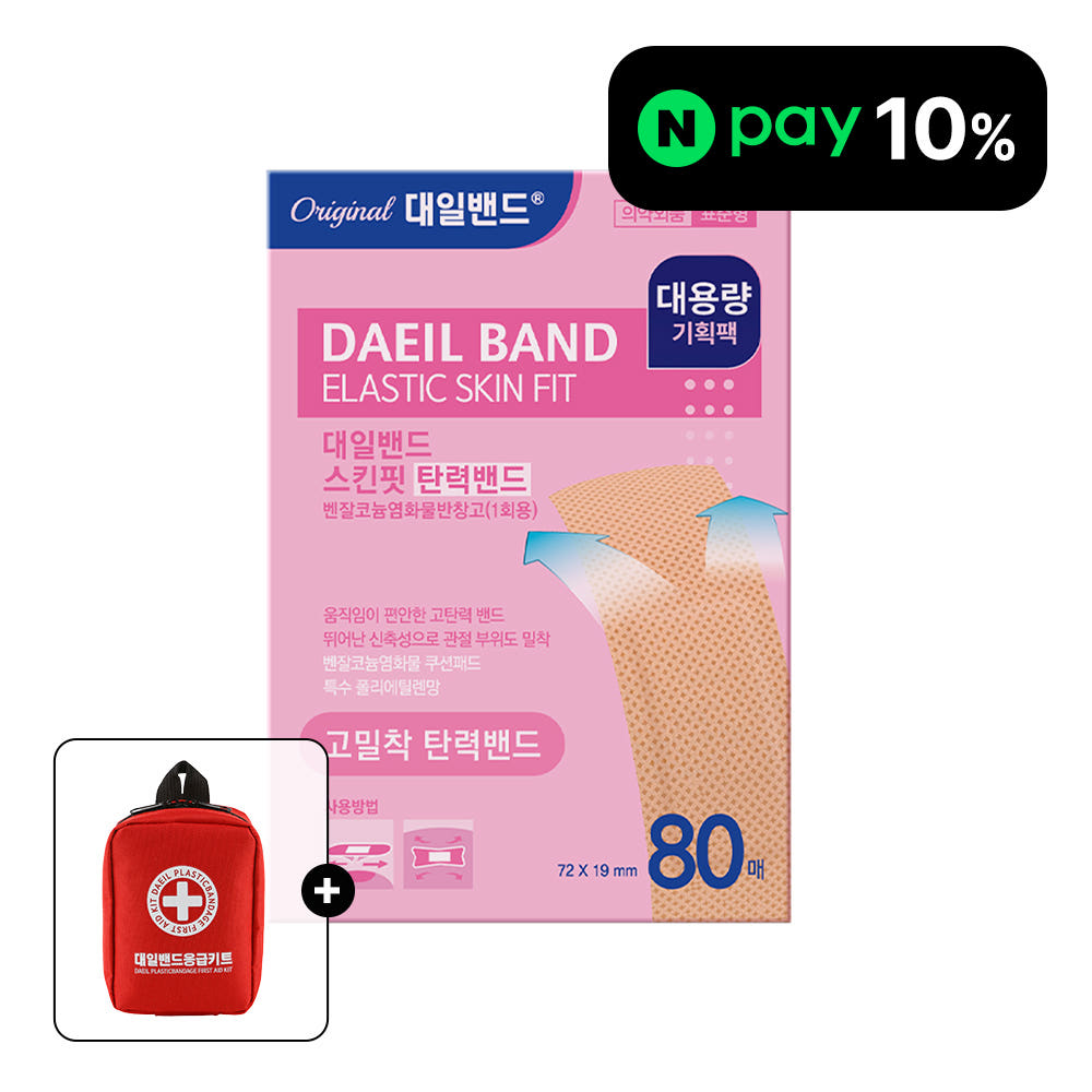 대일밴드 스킨핏 고밀착 탄력밴드 80매