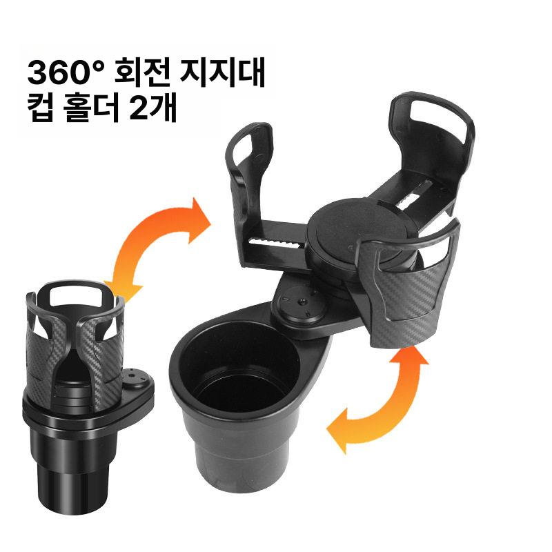 차량용 컵홀더 확장형 텀블러 거치 선반형 트레이 다기능 무광블랙 표준베이스 - 상세 이미지 2
