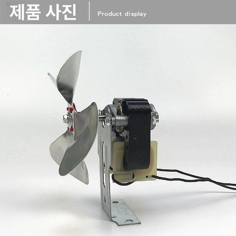 냉장 팬 냉각 라디에이터 냉동고 부품 증발기용 쇼케이스 5양용 랙 팬 포함 모터 - 상세 이미지 4