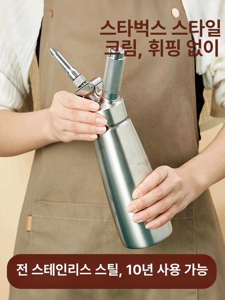 생크림 휘핑기 케이크용 카페용 휘퍼 휘핑크림 기계 꽃잎 알루미늄 500ml + 4종버블세트 - 상세 이미지 2