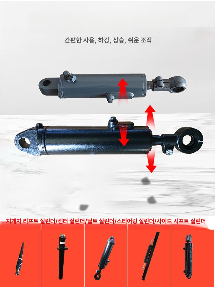 유압 실린더 양방향 중장비 부품 트랙터 굴삭기 스트로크 헬리 3th2000 H22n0 5001z A - 상세 이미지 3
