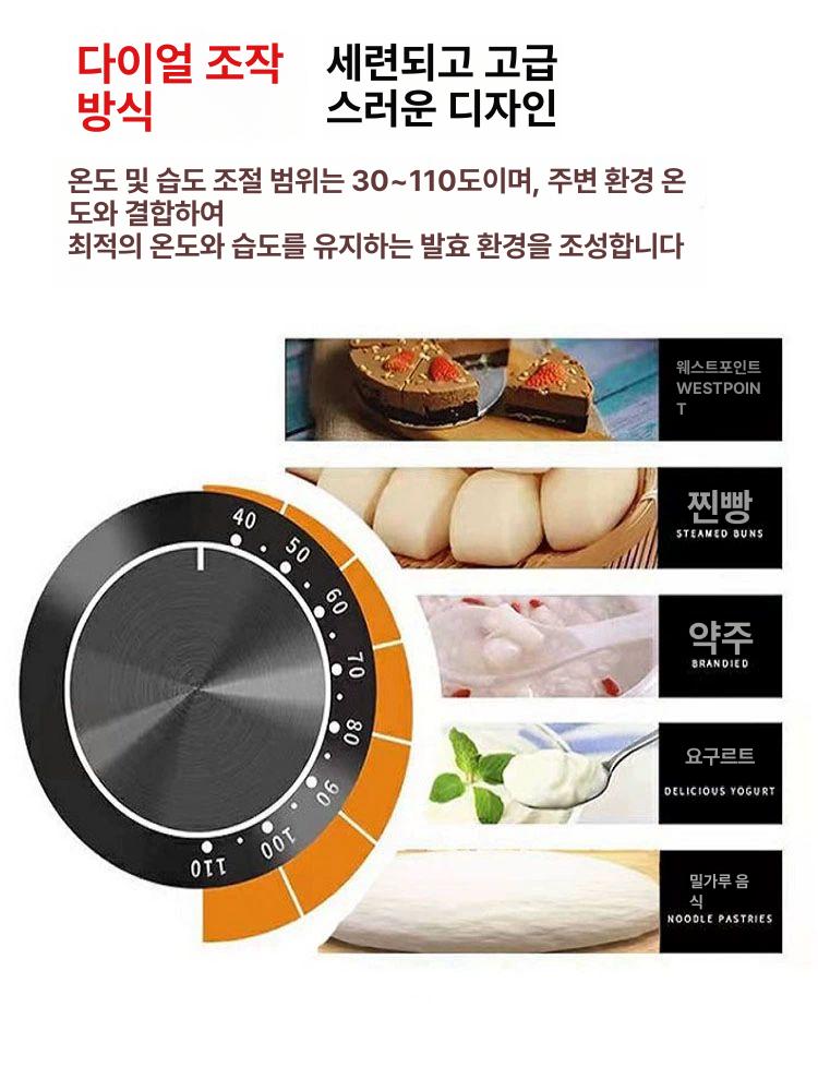 업소용 발효기 제빵 숙성기 대형 베이커리 피자 카페 건조관 포함 6칸 디럭스 발효기 - 상세 이미지 4