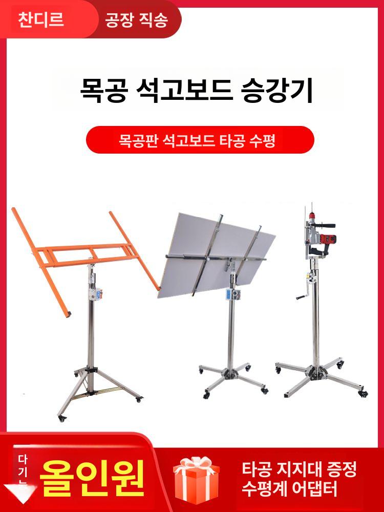 석고보드 브래킷 공조 장비 앵커 고정 지지대 합판 목공 전문가용 천장 스테인리스스틸 3.2m - 상세 이미지 2
