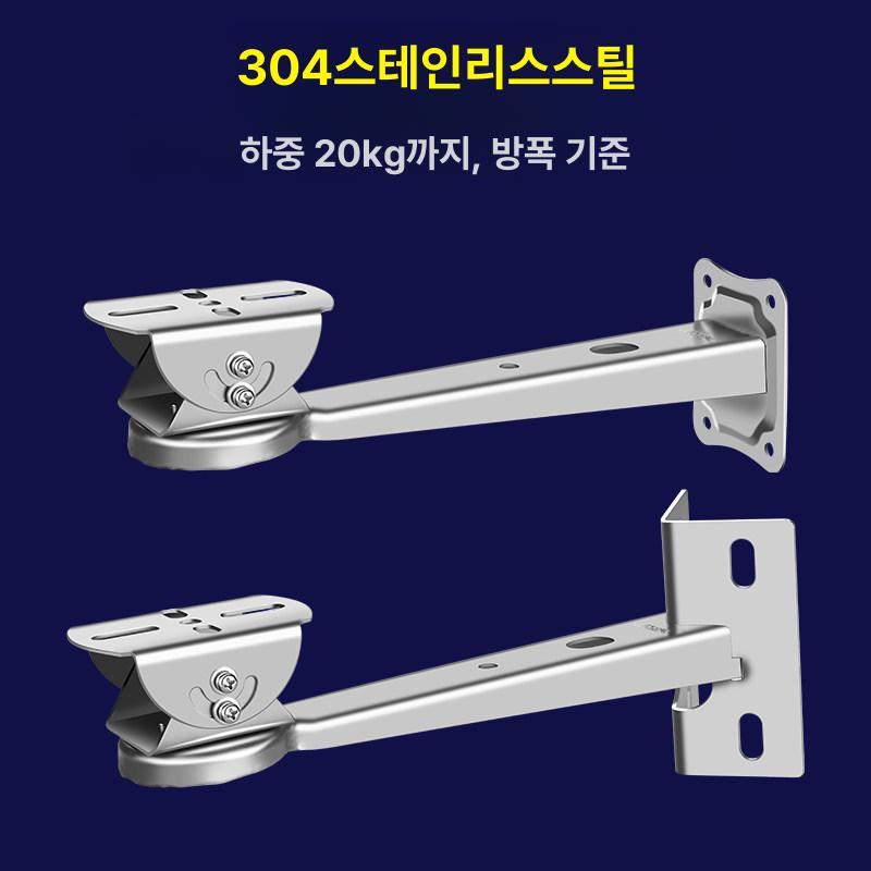 고정대 전신주 설치용 야외 지지대 카메라 브라켓 가로등 봉형 304 - 상세 이미지 3