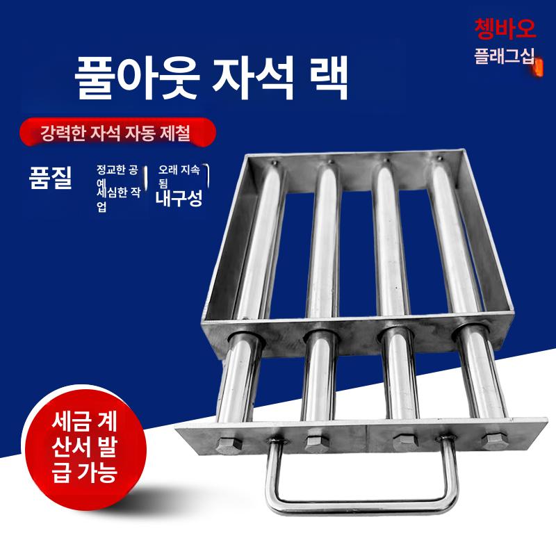 자력 선별기 나사 쇳가루 수거 막대기 청소기 자석봉 200 x 200 x 40 mm - 상세 이미지 2