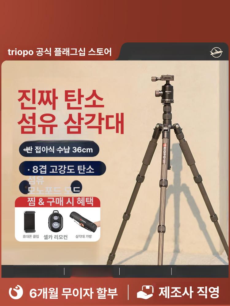 미러리스 플레이트 볼헤드 거치대 미러리스용 DSLR용 853 안정형165cm46cm3단안정 - 상세 이미지 2