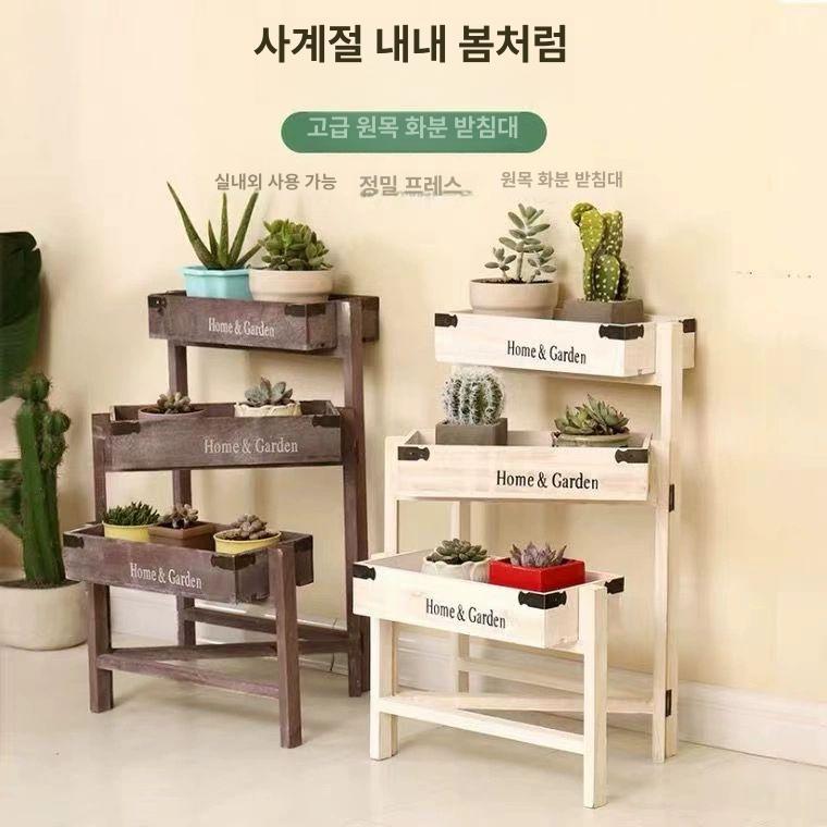 거실 플라워 진열대 엔틱 베란다 정리대 식물 거치대 빈티지 화이트 텔레스코픽 선반 - 상세 이미지 2