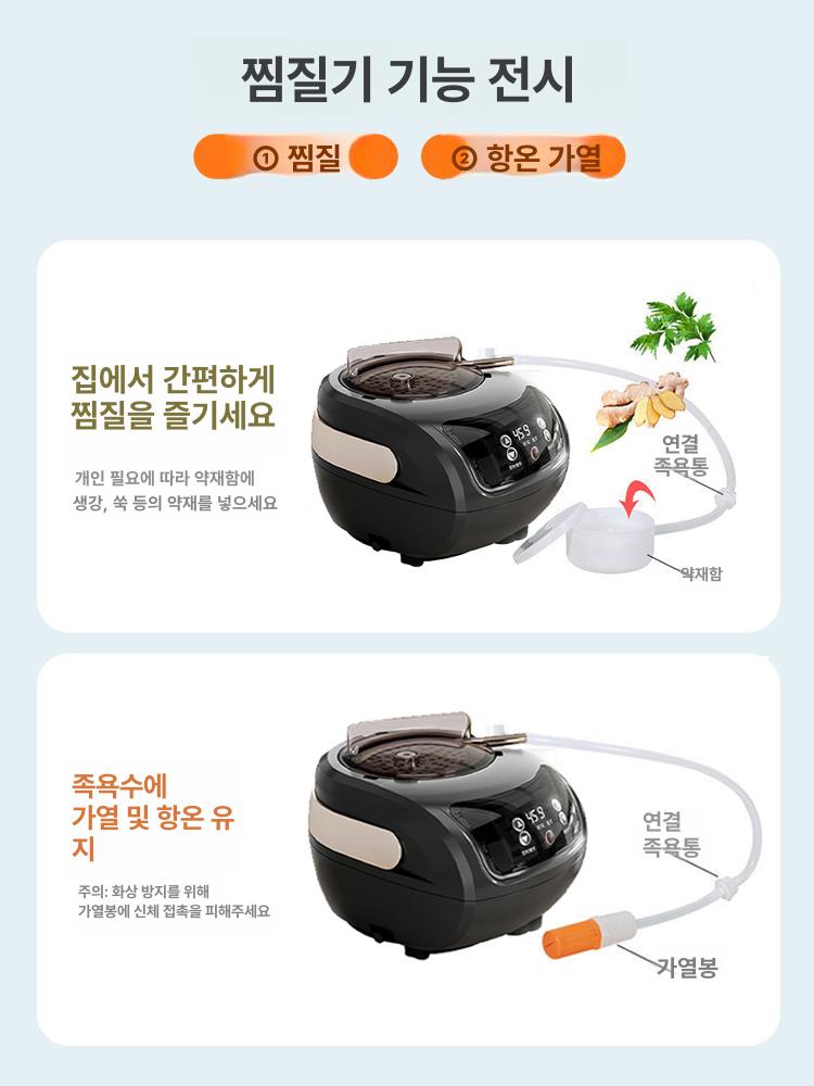 특대형 접이식 욕조 이동식 가정용 간이 사우나 프리미엄 원룸 홈사우나 레이크블루 1.21m 스팀기포함 - 상세 이미지 4