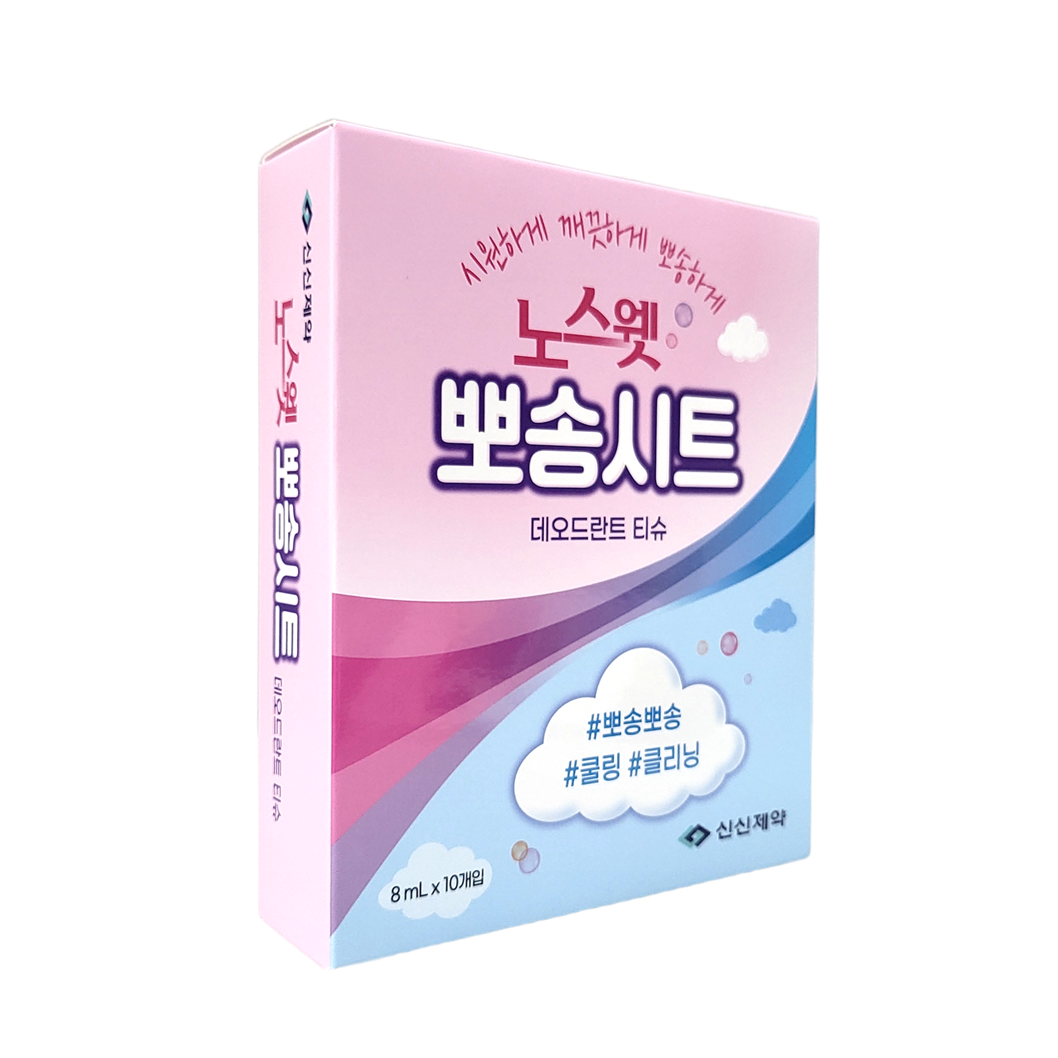 신신제약 노스웻 뽀송시트 10매입 쿨링 데오드란트 땀 클리닝 티슈 겨드랑이 손 발 - 상세 이미지 3