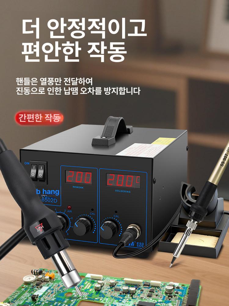 펜형 납 흡입기 디솔더링 도구 솔더 제거기 인두용 땜 있음 8502d in 2 1 - 상세 이미지 3