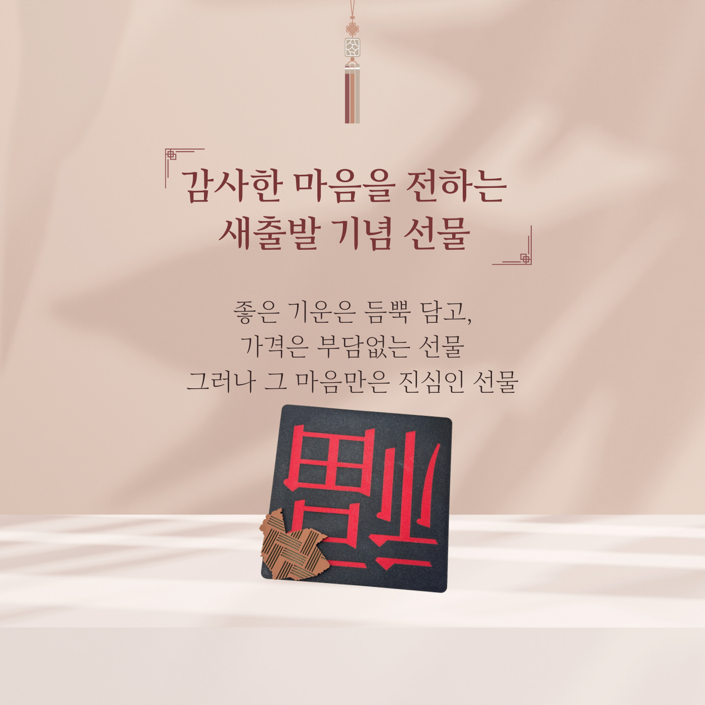 입복액자 개업 오픈 이사 축하 선물 - 상세 이미지 2
