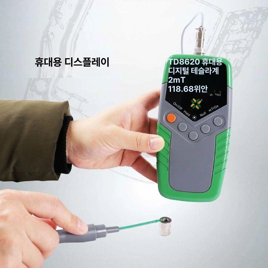 자기장 측정기 EMF 검출기 자력 테스터 감지기 밀도 1단계 정확도 1 - 상세 이미지 5