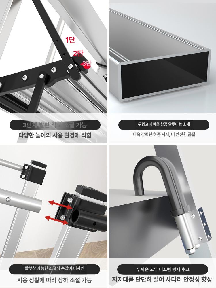 고리 걸이 다락방 실내 실외 겸용 가정용 접이식 옥상용 알루미늄 8단 표준 모델 단면 사다리 - 상세 이미지 5