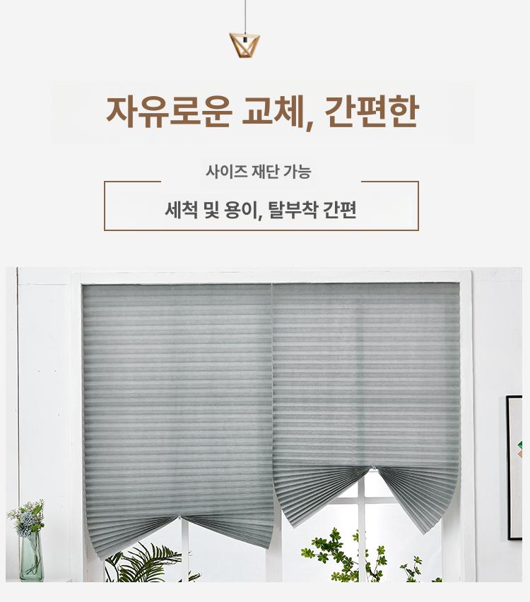 종이 암막 무타공 붙이는 창문 원룸 가리개 사무실용 반암막 블랙 60cm x 150cm - 상세 이미지 3