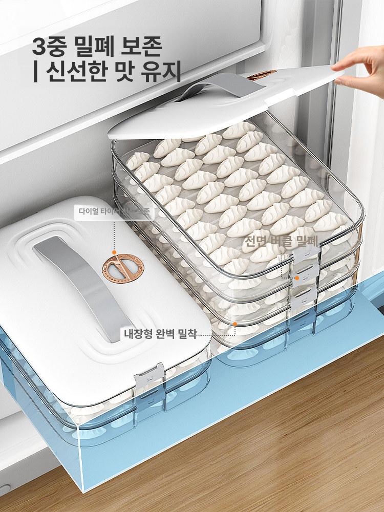 냉동실 정리함 계란 보관함 음식 밀봉 직사각형 트레이 뚜껑 단층 만두 상자 - 상세 이미지 4