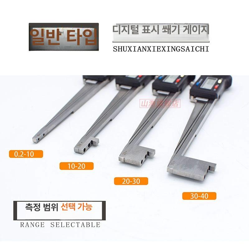 디지털 테이퍼 게이지 간극 계측기 용접 표면 각도 갭자 10-20mm 표준형 - 상세 이미지 4