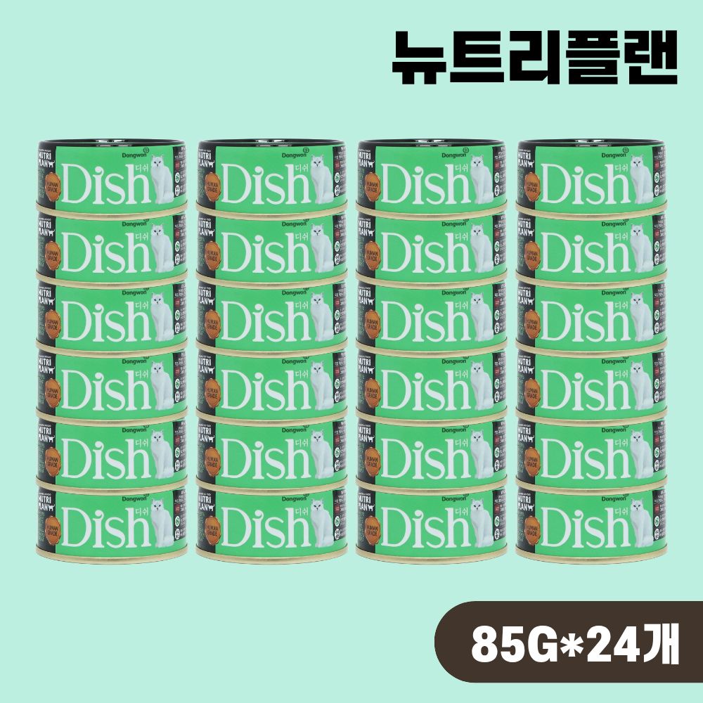 [+N포인트] 동원 뉴트리플랜 고양이캔 디쉬 습식 간식캔 참치 닭가슴살, 85g, 24개 - 상품 이미지