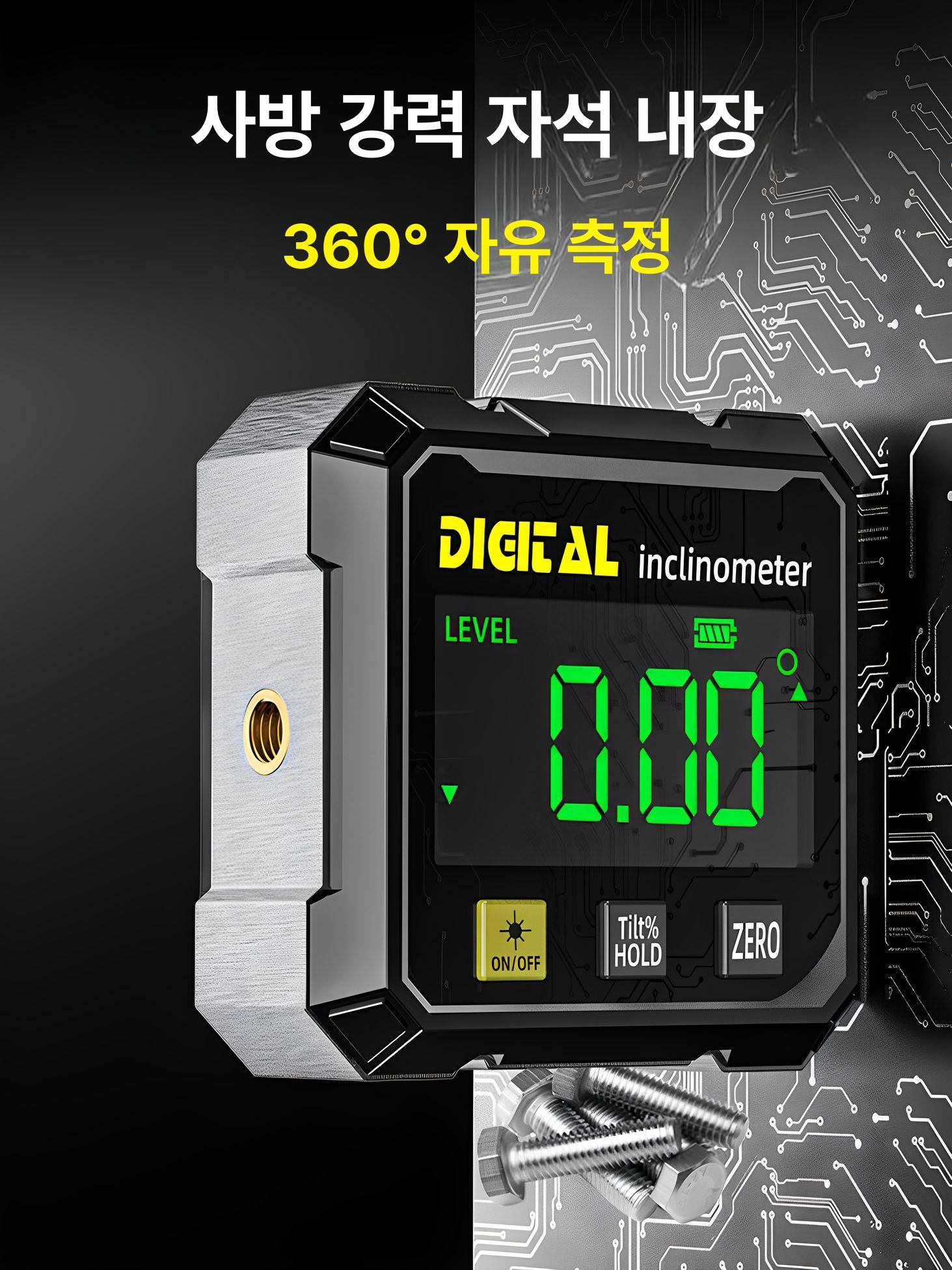 디지털 레이저수평기 각도계 레벨기 각도기 수평계 정밀 자석 배터리 눈금 측정기 산업용 - 상세 이미지 4
