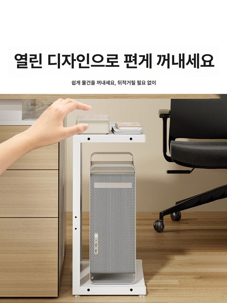 데스크탑 받침대 빅타워 호환 이동식 철제 무타공 설치 화이트 프레임 화이트 보드 길이44표준형 - 상세 이미지 3
