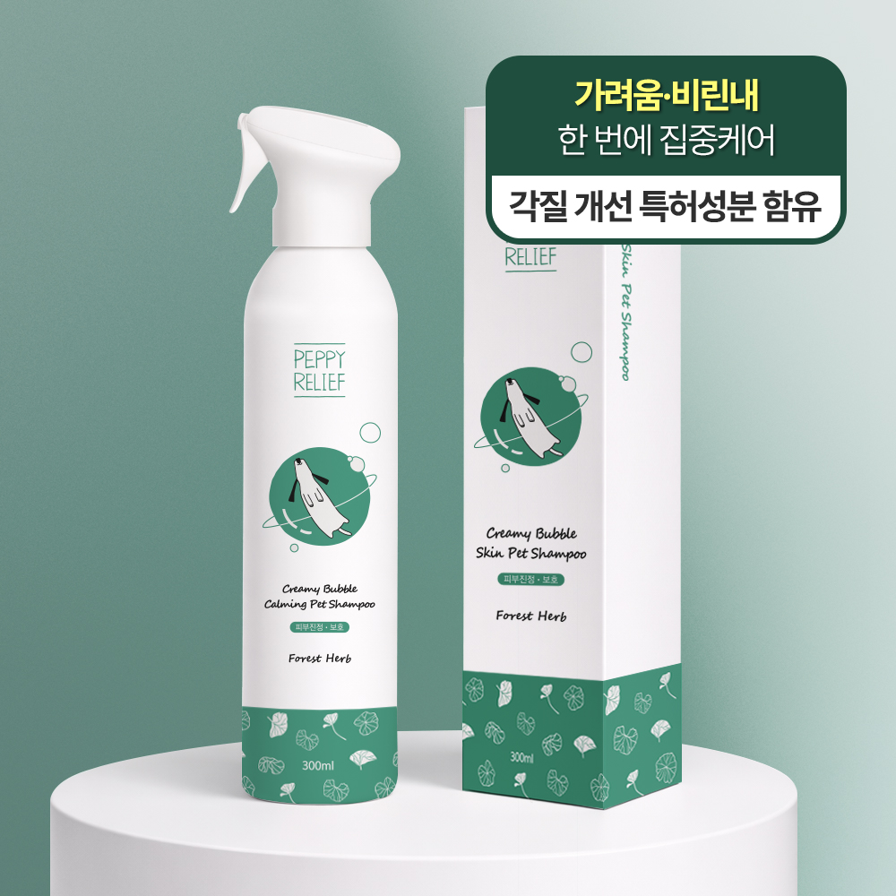 페피릴리프 강아지샴푸 스킨 휘핑샴푸 300ml 저자극 이미지 2