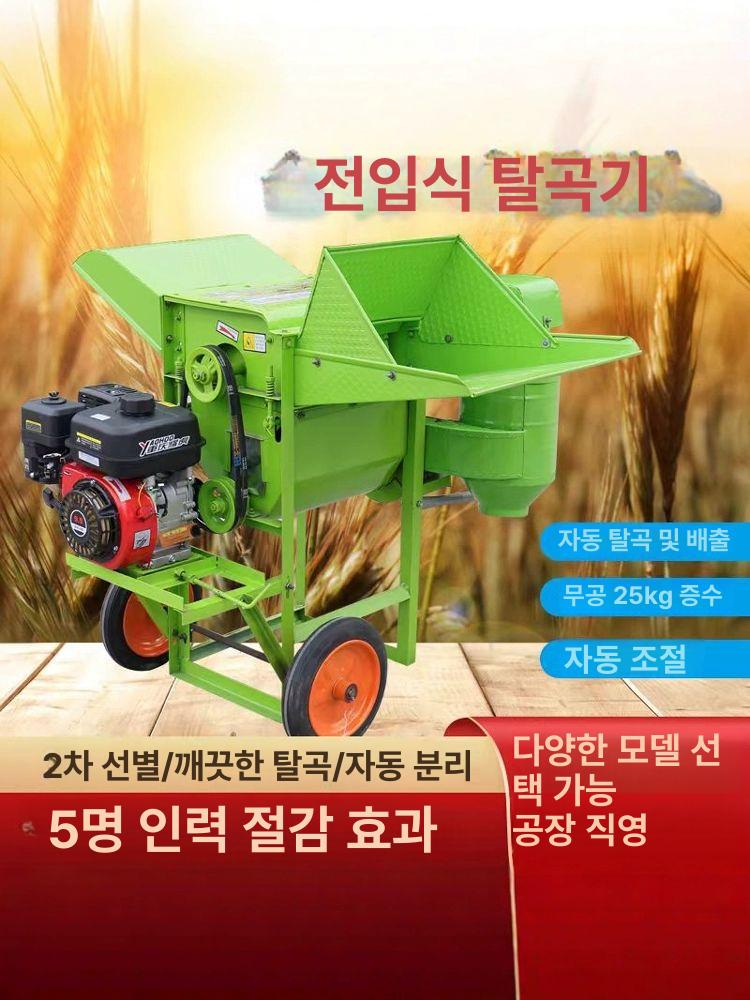 들깨 탈곡기 참깨 타작기 콩 기계 수확기 엔진 정선기 전원 있음 - 상세 이미지 4