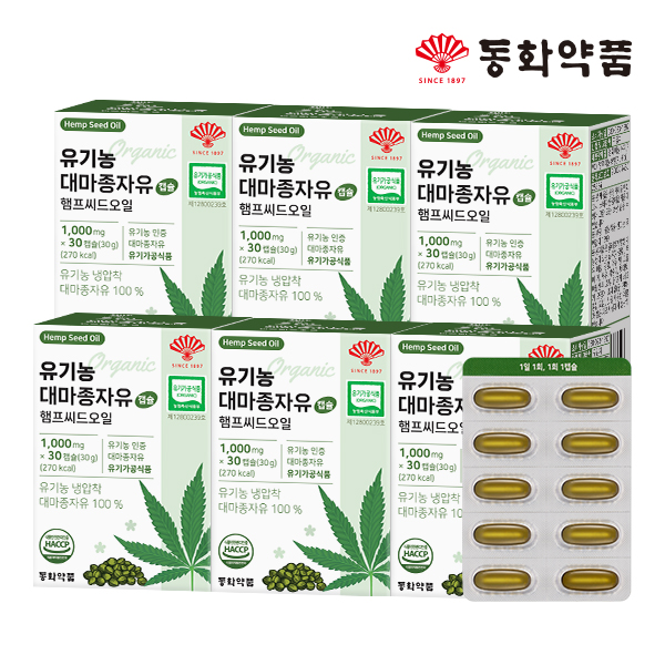 동화약품 유기농 대마종자유 캡슐 햄프씨드오일 30캡슐, 6개 - 상품 이미지