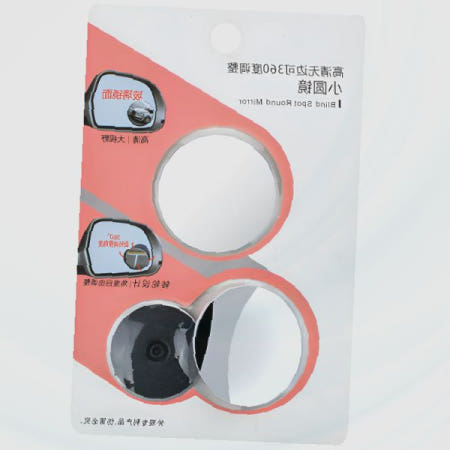 차량용 사각지대 확인 광각 보조미러 접착식 백미러 주차 안전 운전 시야확보