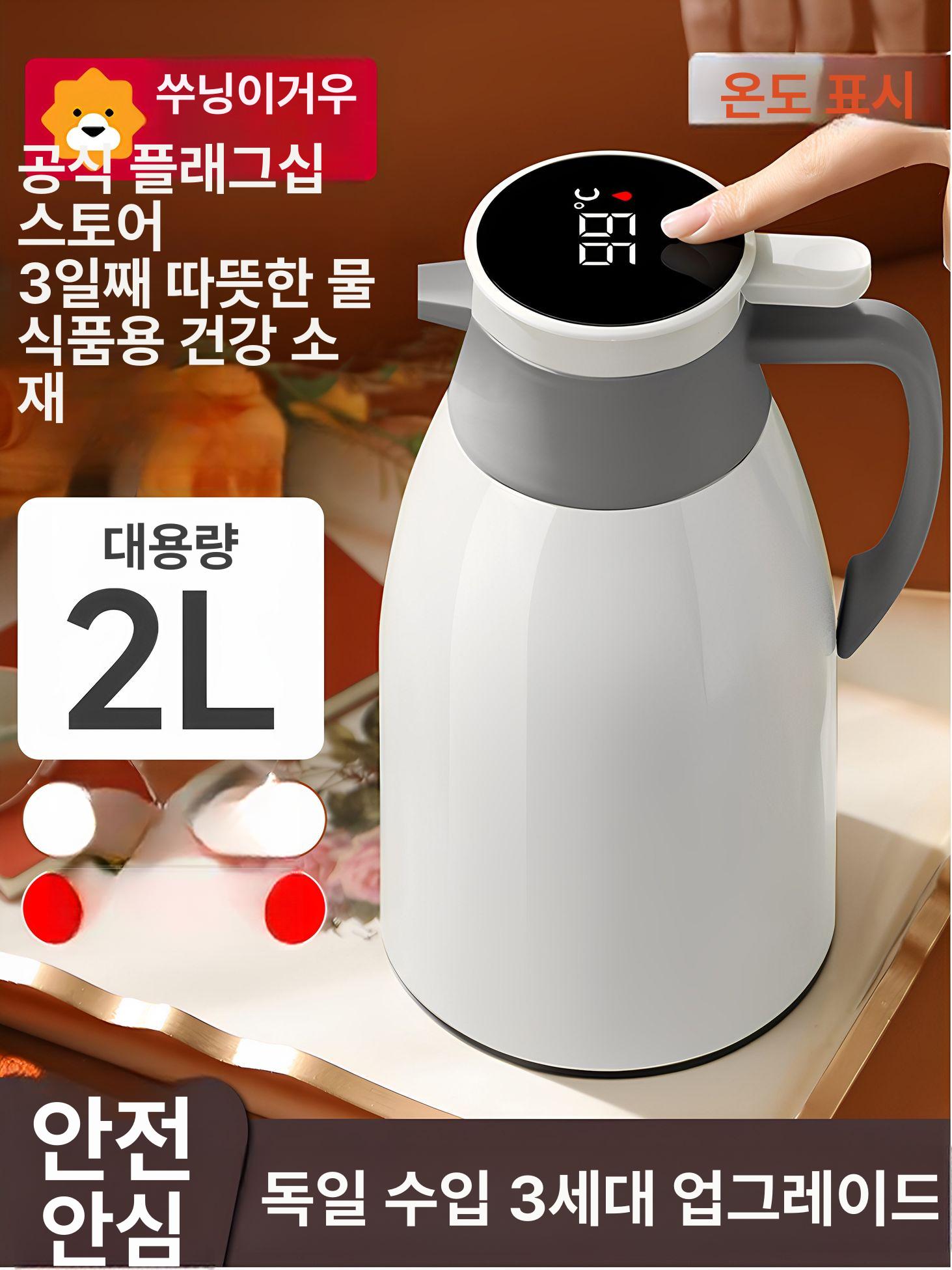 보온 스테인레스 대용량 감성 디자인 대형 코끼리 모티프 1.0l 그린 3세대두꺼움 - 상세 이미지 2