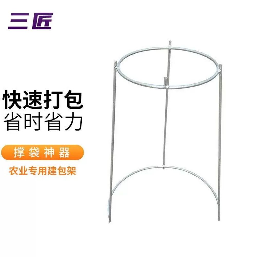 거치대 재활용 걸이 대형 분리수거 마대걸이 공사장 마대 - 상세 이미지 3