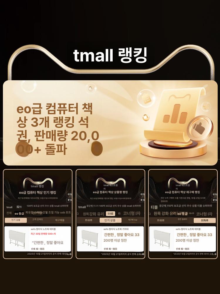 접이식 조립식 거실용 노트북 데스크 컴퓨터 폴딩 테이블 80cm 화이트 화이트 프레임 - 상세 이미지 5