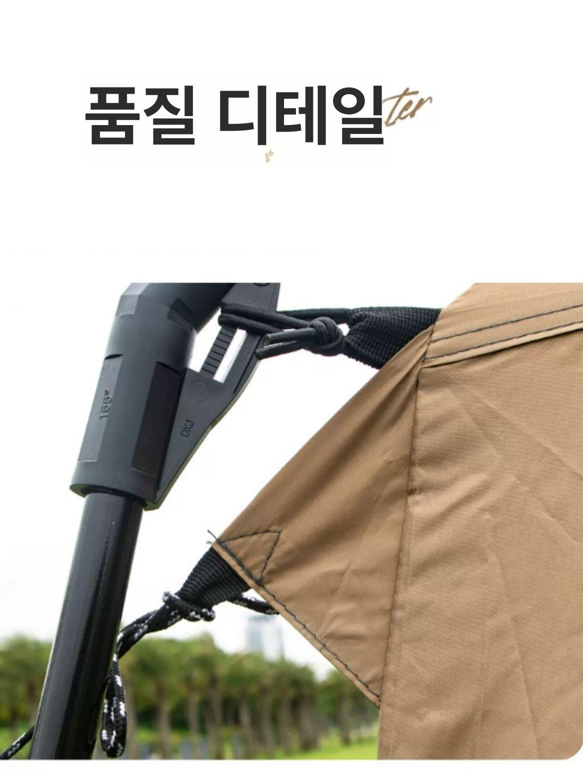카라반 레일 캠핑카 어닝 몰드 텐트 타프 사이드윌 3.3 x 3.3 카키 - 상세 이미지 4