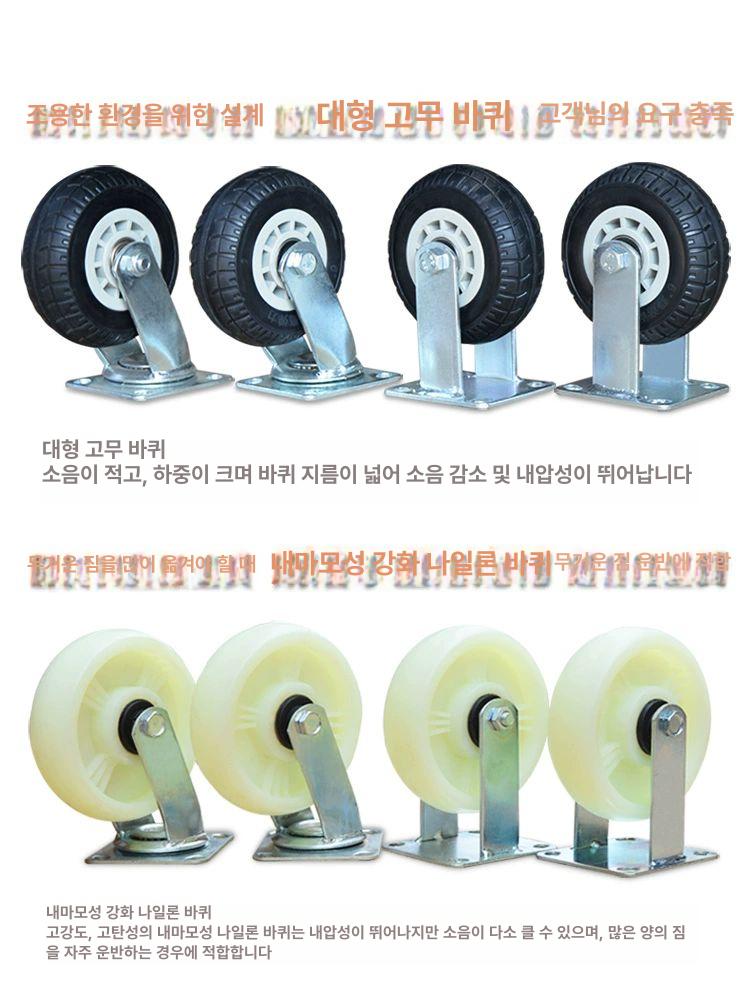 철제대차 접이식 손수레 대형 구르마 운반카 짐수레 택바 65 45 레드 무소음 없음 100.0kg - 상세 이미지 4