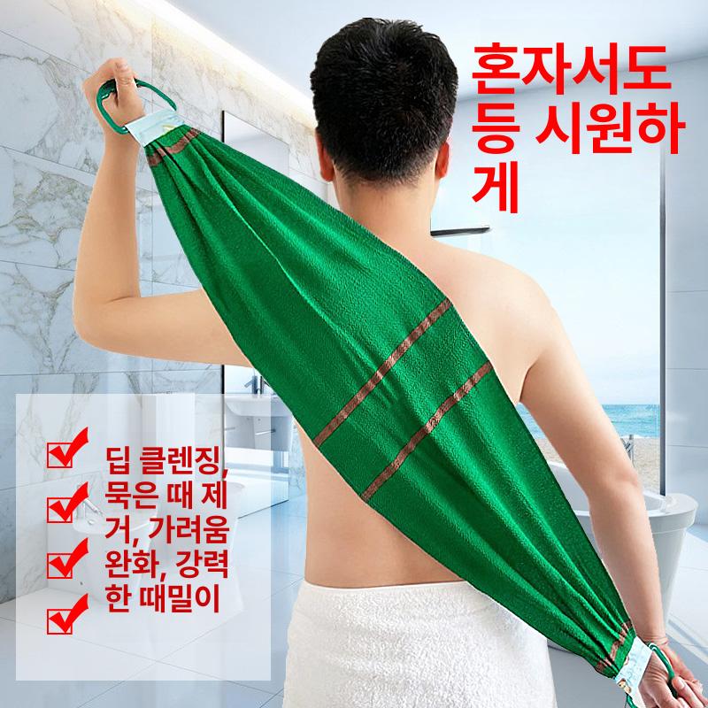 등밀이 때타올 롱타올 샤워타올 이태리타올 각질제거 장갑 500d 초거친 단층 다크그린 - 상세 이미지 2