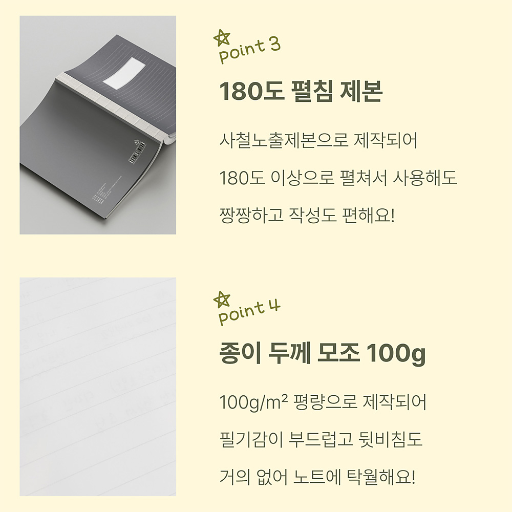 [dna 누드 양장 제본 줄노트] A5 224p 완전 두꺼운 수학 필사 노트 2분할 일기장 이미지 3